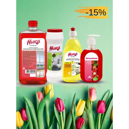 «Презент» набор бытовой химии