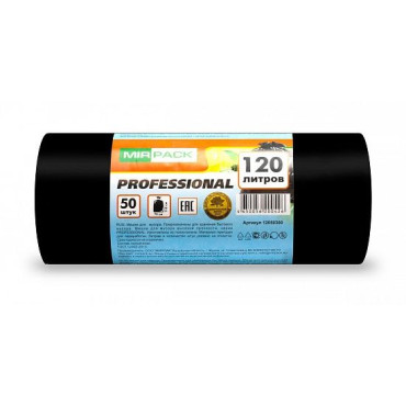 Мирпак PROFESSIONAL, мешки для мусора 120 л / 50 шт, 20 мкм